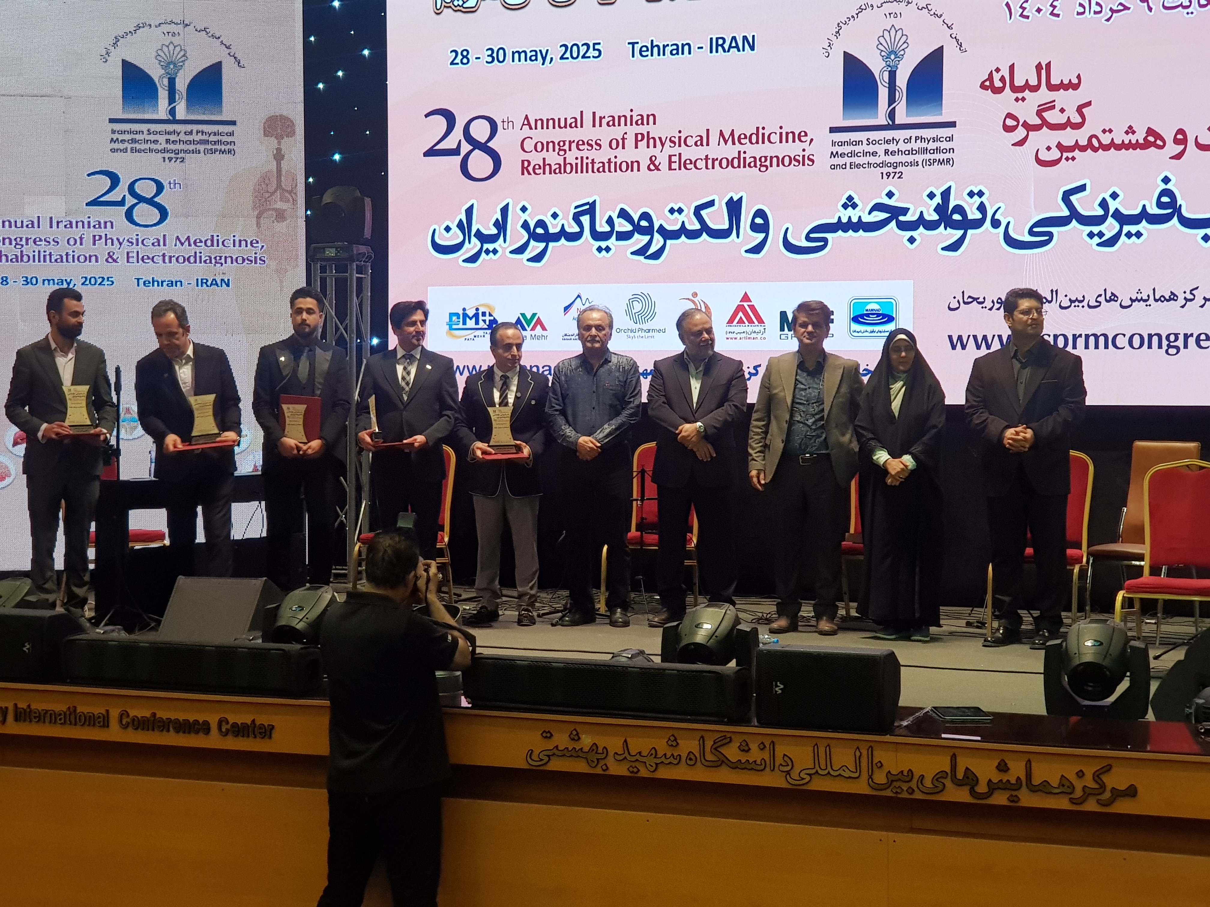 بیست و هشتمین کنگره سالیانه طب فیزیکی، توانبخشی و الکترودیاگنوز ایران - خرداد 1404