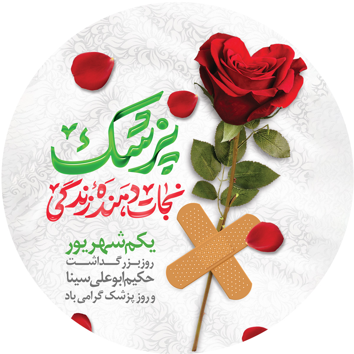 اسلایدر 2