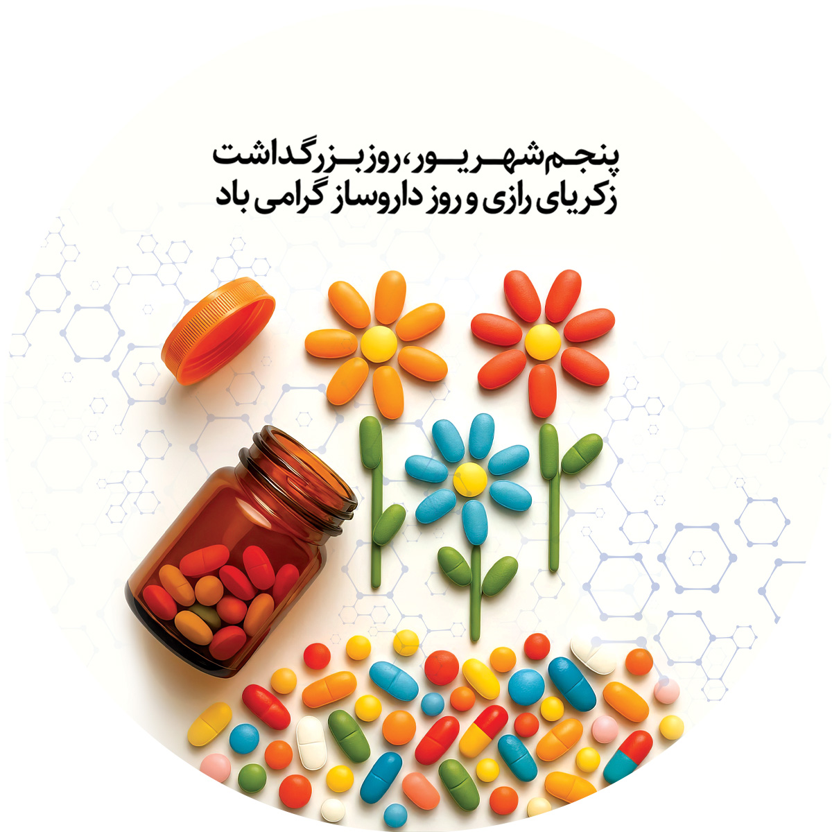 اسلایدر 1
