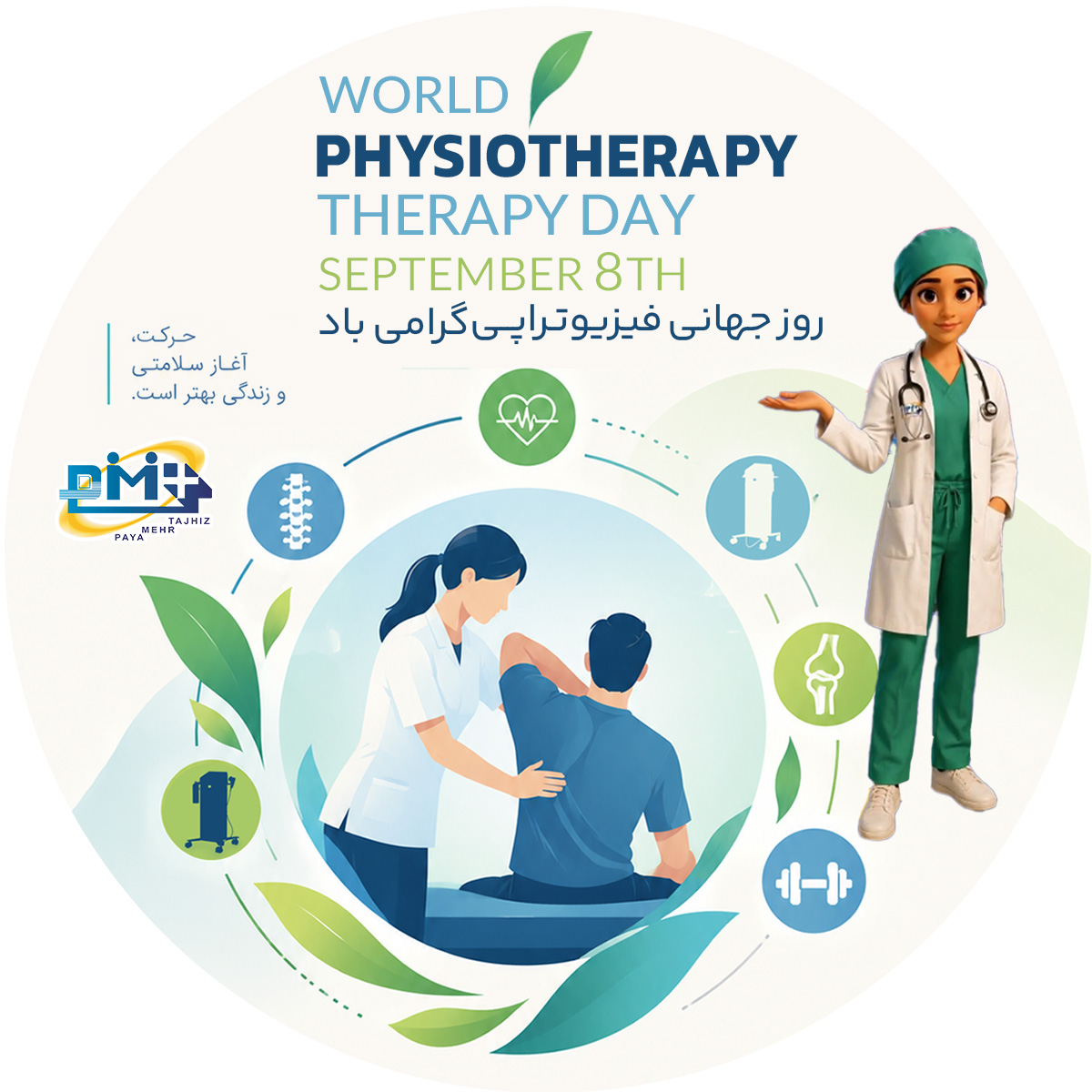 اسلایدر 1